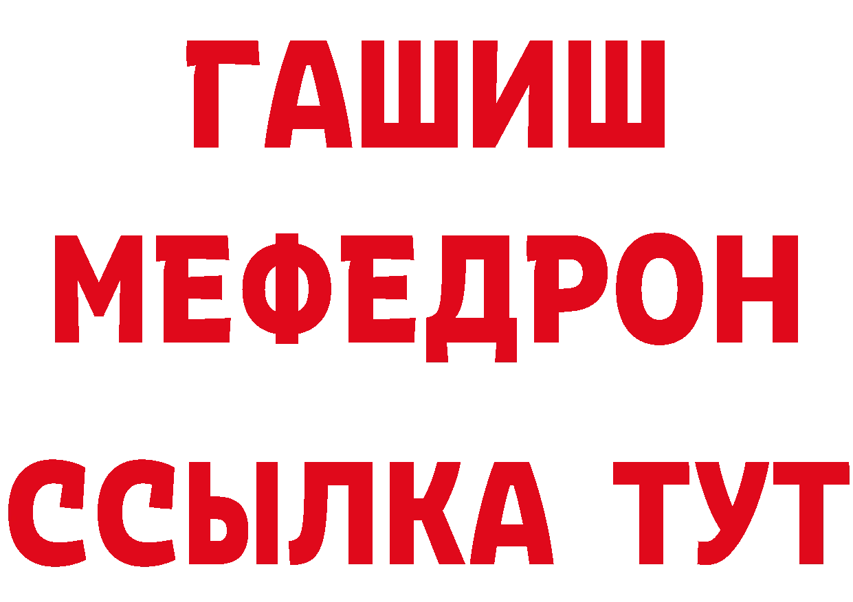 ГЕРОИН Афган как войти это мега Северская