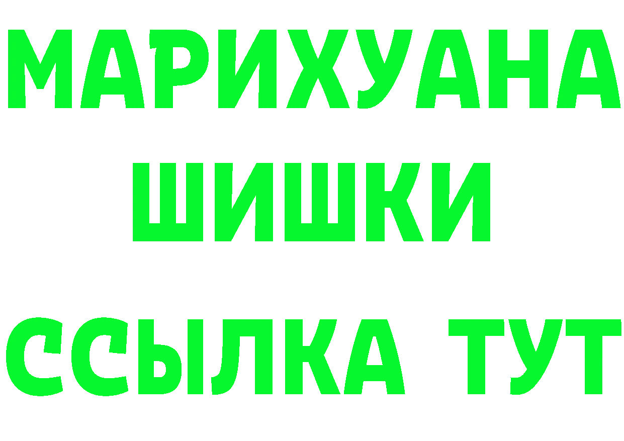 БУТИРАТ GHB как войти мориарти mega Северская