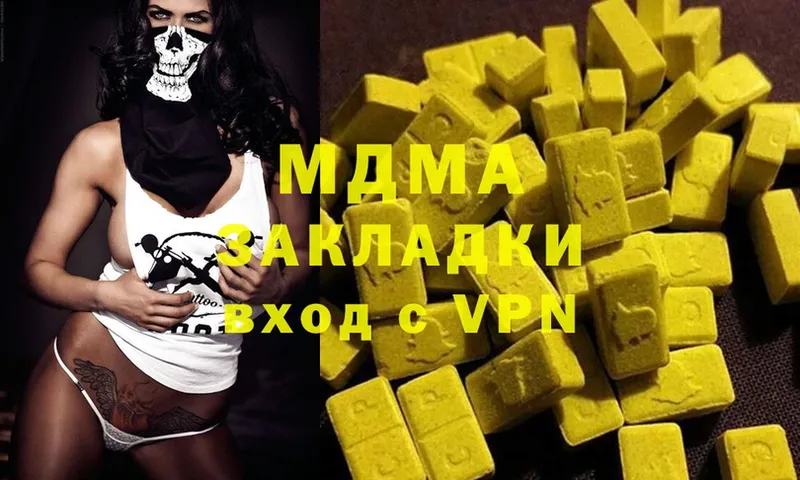 MEGA маркетплейс  Северская  MDMA Molly 